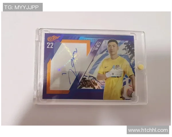 法国足球球星卡收藏价值解析与市场发展前景研究 法国足球球星卡收藏价值解析与市场发展前景研究