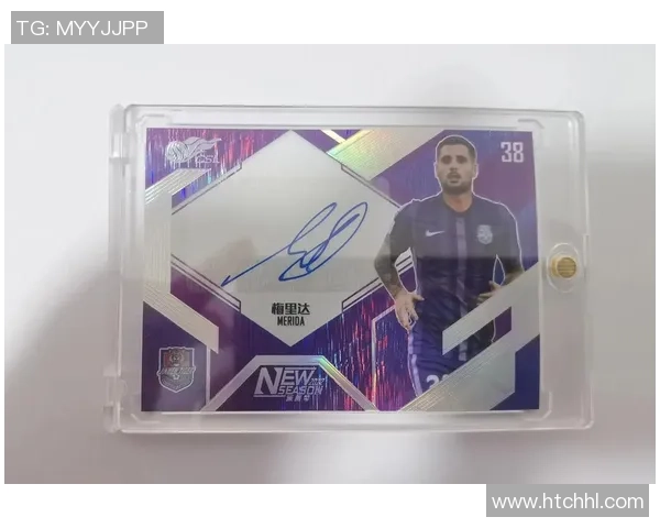 聚焦足球球星卡收藏投资热潮及未来发展趋势 聚焦足球球星卡收藏投资热潮及未来发展趋势