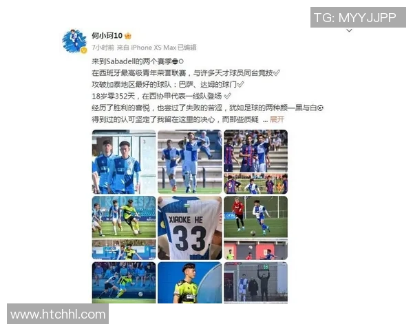 朝鲜足球留洋球星奋斗历程与海外赛场精彩表现解析 朝鲜足球留洋球星奋斗历程与海外赛场精彩表现解析