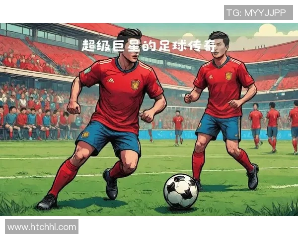 球星足球趣味挑战赛:超强技巧与疯狂创意的终极碰撞 球星足球趣味挑战赛:超强技巧与疯狂创意的终极碰撞