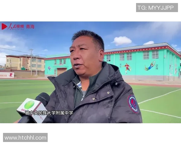 西藏足球小球星逐梦绿茵展现高原少年激情与未来希望 西藏足球小球星逐梦绿茵展现高原少年激情与未来希望